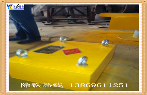 工業(yè)級(jí)懸掛式定做輸送帶強(qiáng)磁除鐵器