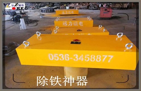 全自動(dòng)永磁除鐵器價(jià)格 全自動(dòng)永磁除鐵器價(jià)格
