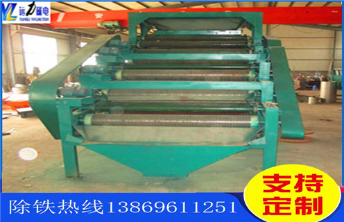 自動(dòng)除鐵器,自動(dòng)除鐵器磁性,貴陽自動(dòng)除鐵器磁性