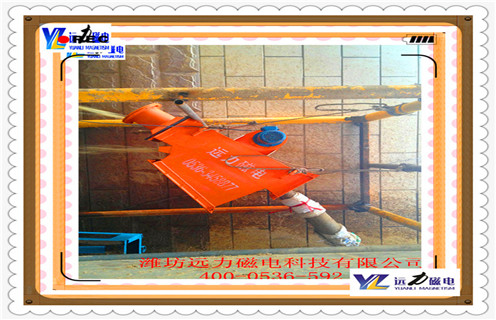 管道式除鐵器，江蘇管道除鐵器，江蘇管道式除鐵器遠(yuǎn)力磁電造
