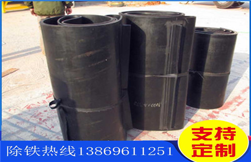 除鐵器皮帶，山東除鐵器皮帶怎么調(diào)節(jié)遼寧除鐵器專用皮帶訂做跑偏原因及如何調(diào)_刮板價格 