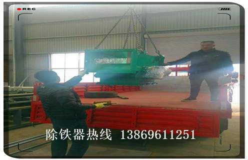 管道永磁自卸除鐵器，廣東管道永磁自卸除鐵器_遠(yuǎn)力廣東管道永磁自卸除鐵器12000高斯 可定制工作原理_安裝示意圖  