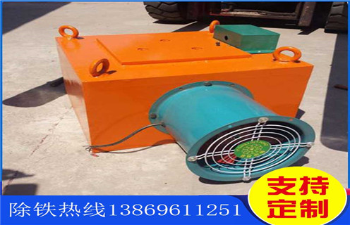 風(fēng)冷電磁除鐵器，赤峰風(fēng)冷式電磁除鐵器供應(yīng)_選型_河北赤峰風(fēng)冷式電磁除鐵器供應(yīng)工作原理_價(jià)格