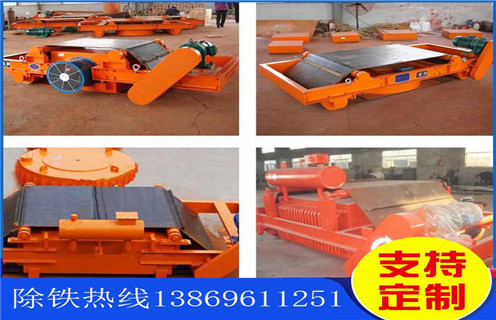 風冷自卸式電磁除鐵器，衢州RCDC-10風冷自卸式電磁除鐵器_衢州RCDC-10風冷自卸式電磁除鐵器工作原理及內部結構