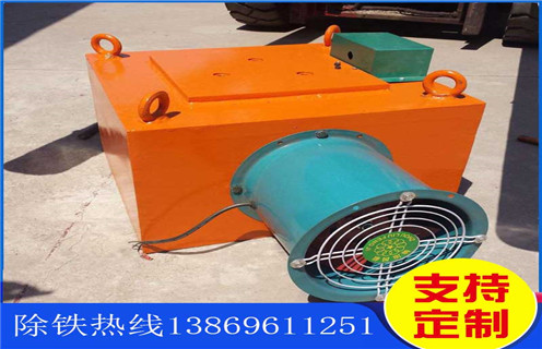 風(fēng)冷電磁除鐵器，RCDC-8風(fēng)冷帶式電磁除鐵器_RCDA-12風(fēng)冷自缷式電磁除鐵器發(fā)臺(tái)灣工作原理_價(jià)格