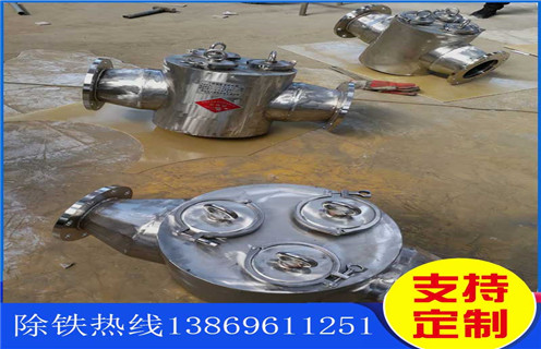 不銹鋼管道除鐵器，廣西不銹鋼管道除鐵器_遠力廣西不銹鋼管道除鐵器安裝示意圖型12000高斯_可定制工作原理
