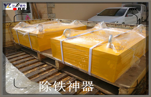 永磁除鐵器，河南懸掛式永磁除鐵器_內(nèi)部構(gòu)造_河南懸掛式永磁除鐵器怎么制作_哪家好及使用方法
