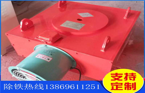 風(fēng)冷電磁除鐵器，云南風(fēng)冷電磁除鐵器工作原理_云南風(fēng)冷電磁除鐵器工作原理參數(shù)工作原理_價格