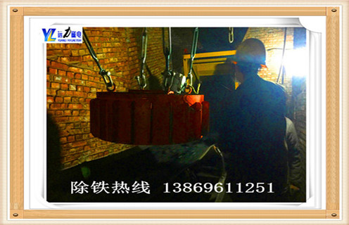 電磁除鐵器，高溫鋁水電磁除鐵器_高溫鋁水電磁除鐵器廠家工作原理及內(nèi)部結(jié)構(gòu)