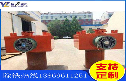 風(fēng)冷電磁除鐵器，云南風(fēng)冷電磁除鐵器公司_云南風(fēng)冷電磁除鐵器公司價(jià)格多少錢(qián)作用及工作原理_價(jià)格  