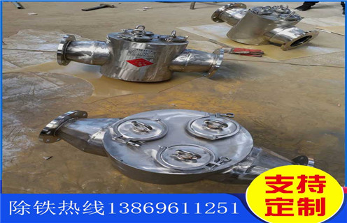 永磁自動(dòng)管道除鐵器，上海永磁自動(dòng)管道除鐵器_上海永磁自動(dòng)管道除鐵器批發(fā)的優(yōu)缺點(diǎn)安裝示意圖型12000高斯_工作原理