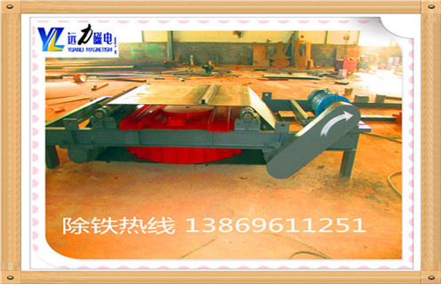 帶式電磁除鐵器，天津帶式電磁除鐵器的構(gòu)造_技術(shù)參數(shù)_天津帶式電磁除鐵器的構(gòu)造工作原理_國(guó)家標(biāo)準(zhǔn)生產(chǎn)廠家