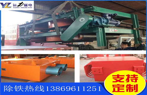 風(fēng)冷電磁除鐵器，江西自卸式風(fēng)冷電磁除鐵器RCY_選型_江西自卸式風(fēng)冷電磁除鐵器RCY作用公司多少錢參數(shù)工作原理生產(chǎn)價(jià)格工作原理_價(jià)格