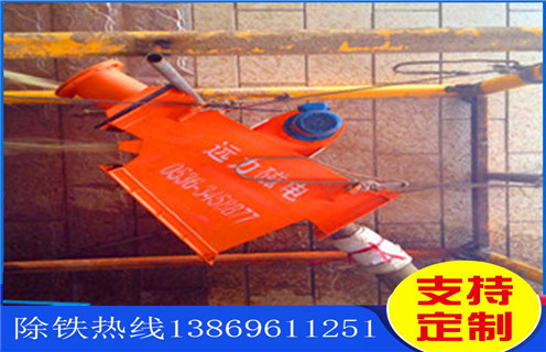 管道除鐵器，云南管道除鐵器構(gòu)造_遠力云南管道除鐵器構(gòu)造可定制工作原理_安裝示意圖 