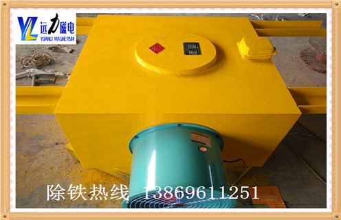 風(fēng)冷自卸式電磁除鐵器，福建風(fēng)冷自卸式電磁除鐵器_技術(shù)參數(shù)_福建風(fēng)冷自卸式電磁除鐵器價格工作原理_國家標(biāo)準(zhǔn)生產(chǎn)廠家 