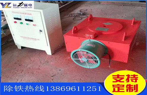 自卸式風(fēng)冷電磁除鐵器，湖北自卸式風(fēng)冷電磁除鐵器_規(guī)格型號(hào)_湖北自卸式風(fēng)冷電磁除鐵器安裝效果適用范圍的工作原理 