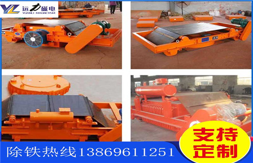 自卸式風(fēng)冷電磁除鐵器，湖北自卸式風(fēng)冷電磁除鐵器_規(guī)格型號(hào)_湖北自卸式風(fēng)冷電磁除鐵器安裝效果適用范圍的工作原理 