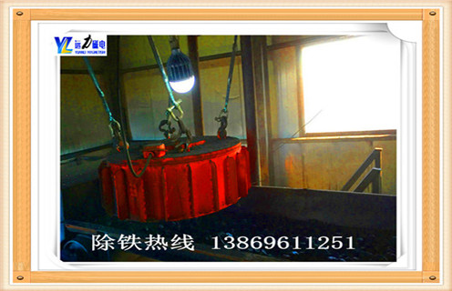 懸掛式電磁除鐵器，甘肅懸掛式電磁除鐵器_規(guī)格型號(hào)_甘肅懸掛式電磁除鐵器效果適用范圍的工作原理