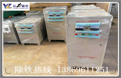 電磁式除鐵器，貴州電磁式除鐵器_規(guī)格型號_貴州電磁式除鐵器適用范圍的工作原理