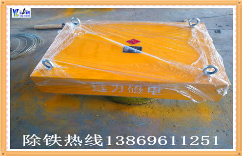 強(qiáng)磁除鐵器，陜西強(qiáng)磁除鐵器磁床強(qiáng)磁鐵怎樣排放_(tái)內(nèi)部構(gòu)造_陜西強(qiáng)磁除鐵器磁床強(qiáng)磁鐵怎樣排放木材廠吸鐵釘 怎么制作_哪家好及使用方法