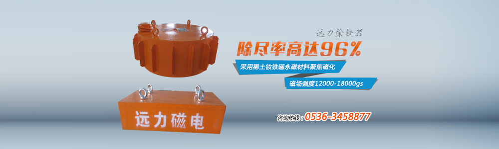 遠(yuǎn)力磁電-智者的選擇！專業(yè)經(jīng)驗(yàn)豐富，滿足各類電動(dòng)閥門的匹配所需