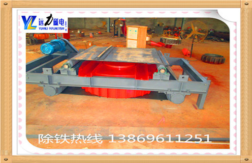 1.RCDD電磁自卸式除鐵器設(shè)計(jì)獨(dú)特: 采用軸流風(fēng)機(jī)強(qiáng)迫風(fēng)冷,特殊風(fēng)道設(shè)計(jì),風(fēng)力大.風(fēng)壓高,勵(lì)磁線圈散熱快,溫度低,冷熱磁場(chǎng)差異小. 2.RCDD電磁自卸除鐵器安全性高 自動(dòng)卸鐵,維護(hù)方便,傳動(dòng)滾筒采用腰鼓型結(jié)構(gòu),具有皮帶糾偏功能,防塵式軸承座.機(jī)械故障低 3.RCDD電磁自卸除鐵器清鐵方式: 工作過程中,當(dāng)吸附鐵磁物較多時(shí),人工停電清除鐵雜質(zhì),適用于含鐵量較少的場(chǎng)合. 4.RCDD電磁自卸除鐵器應(yīng)用范圍: 磚瓦.水泥.煤炭.火電廠.造紙.礦山.建材.化工.冶金.耐火材料等行業(yè).