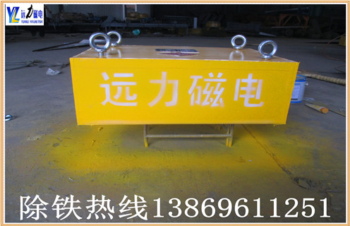 懸掛式永磁除鐵器的磁系 超級(jí)永磁自卸式除鐵器,采用超稀土永磁體NdFeB作為磁源,磁穩(wěn)定性,獨(dú)特的磁路設(shè)計(jì),磁分離磁場(chǎng),磁場(chǎng)梯度高,吸力遠(yuǎn)大于國(guó)家標(biāo)準(zhǔn)分離器;自動(dòng)校正功能的鼓筒,完全密封的鑄鋼外殼,確保熨斗在各種惡劣環(huán)境下長(zhǎng)時(shí)間無(wú)故障工作.它廣泛應(yīng)用于煤礦,碼頭,火電,水泥,建材等行業(yè) 2.1.磁路采用計(jì)算機(jī)模擬設(shè)計(jì),完美的雙磁極結(jié)構(gòu),磁場(chǎng)強(qiáng)度,梯度,吸力大. 2.2.高性能釹鐵硼磁源,磁能極高,8年退磁不超過(guò)5%. 2.3.腰鼓形鼓結(jié)構(gòu),具有自動(dòng)修正能力,全密封軸承,良好的密封性,能適應(yīng)各種惡劣環(huán)境 三.懸掛式永磁除鐵器的自動(dòng)裝置 ?是一種自動(dòng)卸鐵除鐵裝置,它是在磁性永磁體的基礎(chǔ)上增加減速器,卸料皮帶,鼓輪,主機(jī)架等裝置.工作將繼續(xù)吸附鐵中的鐵物質(zhì),通過(guò)卸帶自動(dòng)拋出皮帶的旋轉(zhuǎn),達(dá)到自動(dòng)卸料的目的.應(yīng)用范圍廣泛的型號(hào),節(jié)能,維護(hù)方便,故障率低,在極惡劣的環(huán)境下,運(yùn)行穩(wěn)定可靠.
