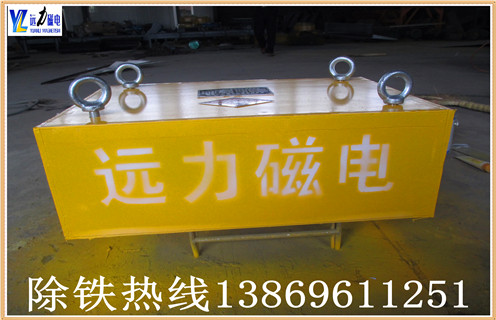 　1.福建除鐵器廠家的合作共贏  　　穩(wěn)定的國際環(huán)境給合作共贏帶來了機(jī)遇,選礦設(shè)備廠家和廣大客戶也一直遵循著互利共贏.共同進(jìn)步的準(zhǔn)則,相互扶持,共同發(fā)展.濰坊遠(yuǎn)力磁電磁電機(jī)械有限公司一直為廣大客戶提供優(yōu)質(zhì)的除鐵設(shè)備,客戶朋友們也替我們做口碑宣傳.在各種選礦設(shè)備的生產(chǎn)上,我公司有著豐富的經(jīng)驗,每天都有源源不斷的訂單,我們公司在不斷的發(fā)展.壯大,離不開廣大客戶朋友們的支持和信賴,是他們口耳相傳,為我們企業(yè)的信譽(yù)錦上添花,讓更多的人信任我們.  　　2.為什么選擇遠(yuǎn)力除鐵器集團(tuán)  　　選擇我們.比如海化集團(tuán)與我們公司簽訂除鐵器框架協(xié)議,3年內(nèi)集團(tuán)內(nèi)部全部30家分公司所用除鐵器均采購我公司.相應(yīng)地我們公司也為客戶朋友提供最優(yōu)質(zhì)的設(shè)備和最完善的服務(wù),我們派專門的技術(shù)人員上門指導(dǎo)安裝,教會工作人員設(shè)備的使用注意事項以及維護(hù).維修的知識.另外,如果設(shè)備出現(xiàn)故障,只要您一個電話,在保修期內(nèi)我們的維修人員會在24小時之內(nèi)到達(dá)現(xiàn)場幫您解決困難.我公司的除鐵器.磁選機(jī)質(zhì)量能夠經(jīng)得住市場上大浪淘沙的考驗,不斷創(chuàng)新和發(fā)展,改善質(zhì)量.延長設(shè)備的使用壽命是我們工作的方向.設(shè)備咨詢電話13869611251
