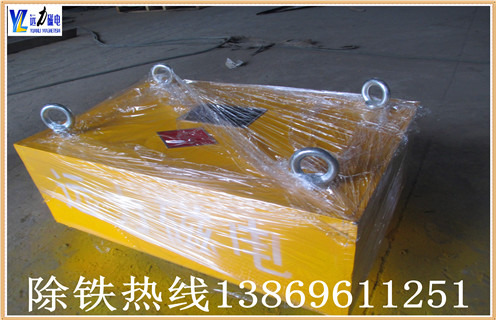 一.除鐵器客戶如何知道我們遠(yuǎn)力磁電投放除鐵器廣告  　　對我們遠(yuǎn)力磁電的除鐵器產(chǎn)品進(jìn)行宣傳推廣,是現(xiàn)代營銷策略中比較重要的一點.那么,我們生產(chǎn)除鐵器的企業(yè),需要怎么樣的廣告呢?換句話說,我們應(yīng)該讓誰知道這個除鐵器廣告呢?答案應(yīng)該是很明確的,就是需要除鐵器的礦山生產(chǎn)企業(yè),也就是這個除鐵器產(chǎn)品的客戶.那么我們只有把我們的遠(yuǎn)力除鐵器品牌,我們可以滿足這些礦山企業(yè)除鐵器的需要,才能贏得他們采購的信任,才能促成除鐵器的成交.用最少的錢,做最效率的除鐵器廣告,是我們遠(yuǎn)力除鐵器投放廣告的初衷.  　　二.遠(yuǎn)力除鐵器的定制業(yè)務(wù)  　　所謂除鐵器定制,就是指我們的客戶在找到我們的除鐵器產(chǎn)品時,我們可以按照除鐵器客戶的要求,外觀等給其專門定制.在別的除鐵器廠家滿足不了他們這個定制業(yè)務(wù)的同時,我們遠(yuǎn)力除鐵器的這個定制業(yè)務(wù)將為我們提高我們除鐵器銷售成功的幾率,我們的除鐵器品牌宣傳力度也會大大提高.除鐵器定制不是遠(yuǎn)力磁電除鐵器的附加功能,而是我們遠(yuǎn)力除鐵器去客戶精準(zhǔn)性和滿意度的升華,是提高濰坊遠(yuǎn)力除鐵器宣傳的強(qiáng)有力的措施,是滿足客戶要求的必要手段.
