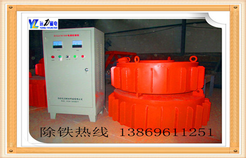        盤式電磁除鐵器的工作原理,濰坊遠(yuǎn)力磁電是一家集科研開發(fā),工程設(shè)計(jì),生產(chǎn)安裝,調(diào)試服務(wù)于一體的專業(yè)設(shè)備制造公司. 　　1.盤式電磁除鐵器的主要結(jié)構(gòu)  　　該機(jī)主要由電磁線圈,磁芯,磁極填料,接線盒等組成.  　　2.盤式電磁除鐵器的工作原理  　　當(dāng)在強(qiáng)磁場(chǎng)的磁場(chǎng)下通過直流勵(lì)磁線圈的材料將在鐵磁材料中混合時(shí),繼續(xù)吸起來,從而達(dá)到鐵的目的.  　　RCDB系列干式電磁除鐵器(也稱為PDC系列盤,RCDY系列)是一種用于去除除鐵裝置中的非磁性材料的粉末或塊的類型.其內(nèi)部使用電鑄樹脂,自冷卻完全密封結(jié)構(gòu).具有較大的滲透深度,強(qiáng)吸力,防塵,防雨,腐蝕等特點(diǎn),在極惡劣的環(huán)境下仍能可靠運(yùn)行.