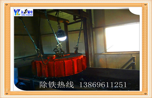 1.電磁除鐵器的勱套線圈設(shè)計(jì)  　　勵(lì)磁線圈特殊設(shè)計(jì),極利于熱量傳到變壓器油中,有效地降低線圈的溫度.  　　線圈絕緣F級(jí),采用新型高溫導(dǎo)熱油,油路設(shè)計(jì)合理,通暢無(wú)阻,循環(huán)快,散熱效率高.  　　線圈完全沉浸于密封的冷卻油中,具有優(yōu)良的防塵.防潮和防腐蝕能力.  　　波紋型散熱翅片,大幅度提高散熱面積,長(zhǎng)時(shí)間連續(xù)工作線圈工作溫升≤70℃,達(dá)到國(guó)外同類 產(chǎn)品技術(shù)水平.  　　自動(dòng)卸鐵,維護(hù)簡(jiǎn)便,滾筒腰鼓形結(jié)構(gòu),具備皮帶自動(dòng)糾偏功能,特制全密封軸承座,可實(shí)現(xiàn)長(zhǎng)期無(wú)故障運(yùn)行.