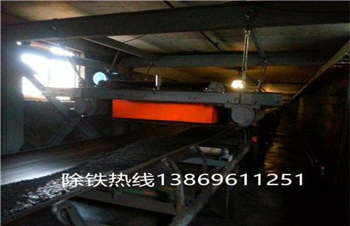 帶式除鐵器使用現(xiàn)場-磚瓦城市破碎綜合利用，RCYC系列帶式永磁除鐵器,無需勵(lì)磁線圈,省電節(jié)能。采用永磁性磁場,這樣能保持恒定的高場強(qiáng)永磁場,磁系內(nèi)部采用環(huán)氧樹脂澆注,形成一個(gè)整體,在惡劣環(huán)境中長期運(yùn)行,無幫障。自卸機(jī)構(gòu)由不銹鋼刮板,環(huán)行膠帶,擺線針輪減速機(jī),工作框架 等組成。能除去混雜在非磁性物料中重量為0.1-35kg的鐵磁性物質(zhì),即可提高原料品位,同時(shí)也能用于加收鐵磁性物質(zhì).