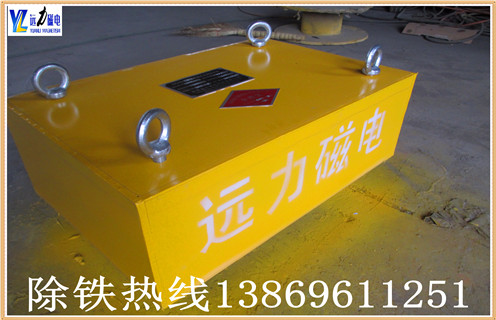 永磁懸掛除鐵器石料廠煤場(chǎng)木材輸送帶懸掛大吊鐵磁力架強(qiáng),濰坊遠(yuǎn)力磁電生產(chǎn)的懸掛式永磁除鐵器的工作原理如下: 1.懸掛式永磁除鐵器的工作原理 永磁除鐵器是一種永磁材料,而不是電磁線圈產(chǎn)生的強(qiáng)大吸引力的高效,環(huán)保,節(jié)能的除鐵設(shè)備.該系列產(chǎn)品配備各種類型的皮帶輸送機(jī),振動(dòng)輸送機(jī),切割管等輸送設(shè)備配套使用.可以在非磁性材料中去除重量為0.1-25kg的鐵磁材料,以確保下一工藝設(shè)備(磨床,破碎機(jī)等)正常安全運(yùn)行.永磁除鐵器產(chǎn)品已廣泛應(yīng)用于水泥,火力,礦山,陶瓷,非金屬礦產(chǎn),冶金,化工,玻璃,造紙,建筑材料,糖,食品等行業(yè).可在各種惡劣環(huán)境下長期無故障運(yùn)行.