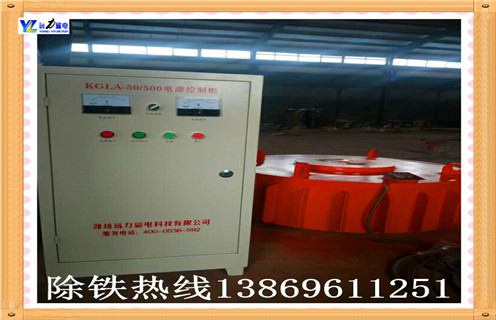 強磁型電磁除鐵器是用強磁制成的嗎